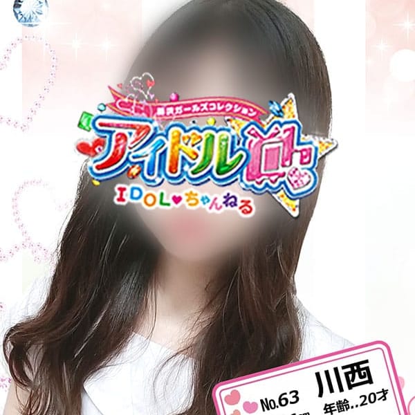 「4月の土日は激熱ビキニ祭☆」04/18(日) 20:15 | アイドルChのお得なニュース