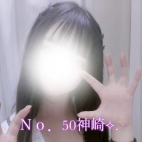 No.50 神崎