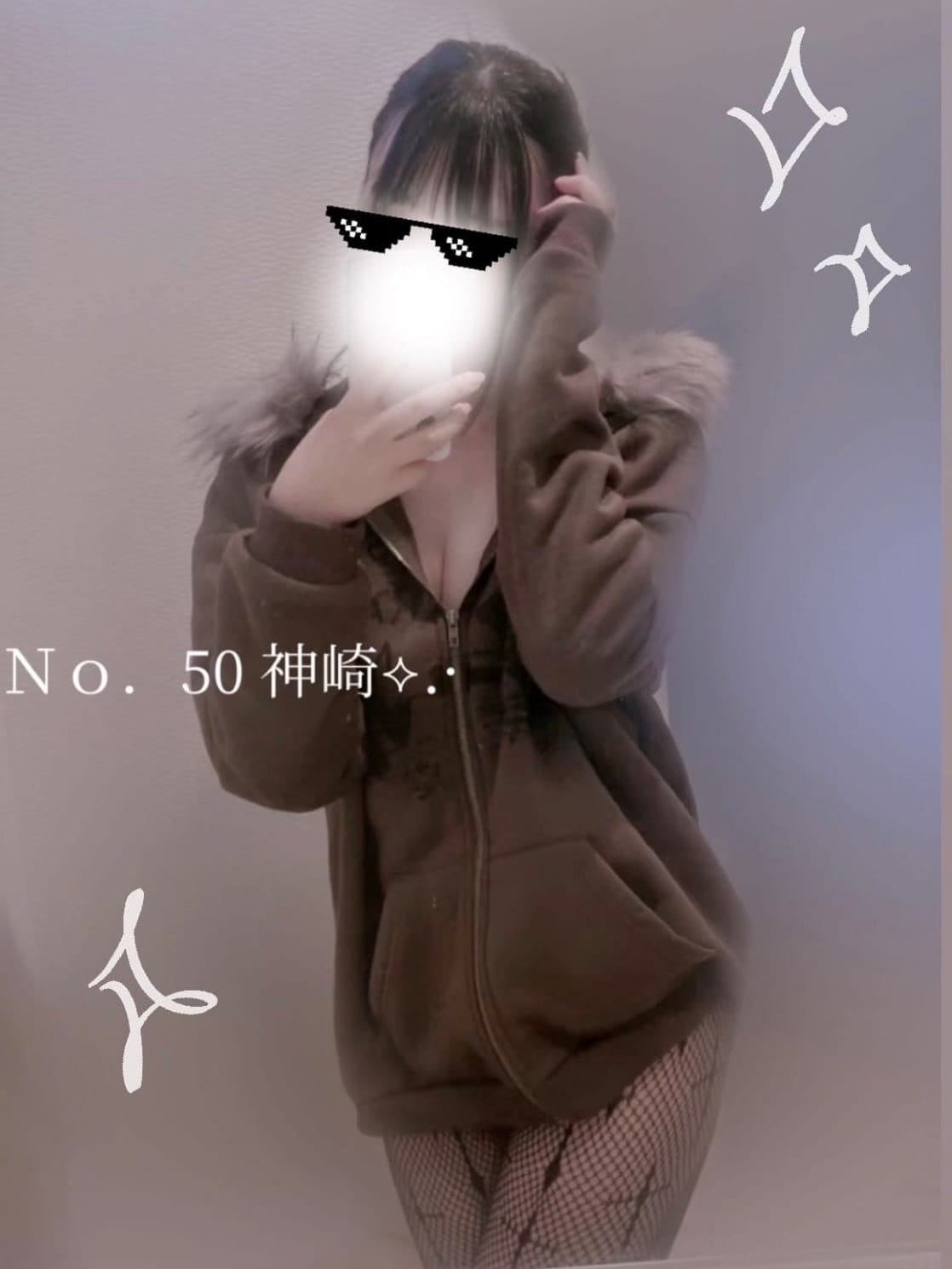 No.50 神崎(アイドルCh)のプロフ写真8枚目
