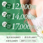「【イベントコース料金】」 | belfine(ベルフィーヌ)のお得なニュース