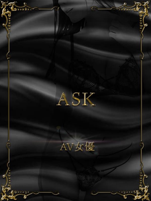 【ASK】AIKA KOIKAWA