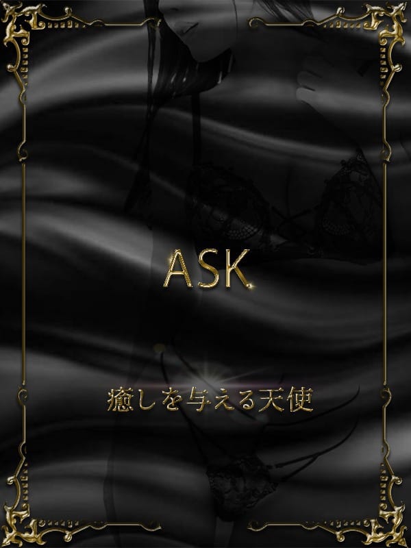 【ASK】KURUMI AKANISHI