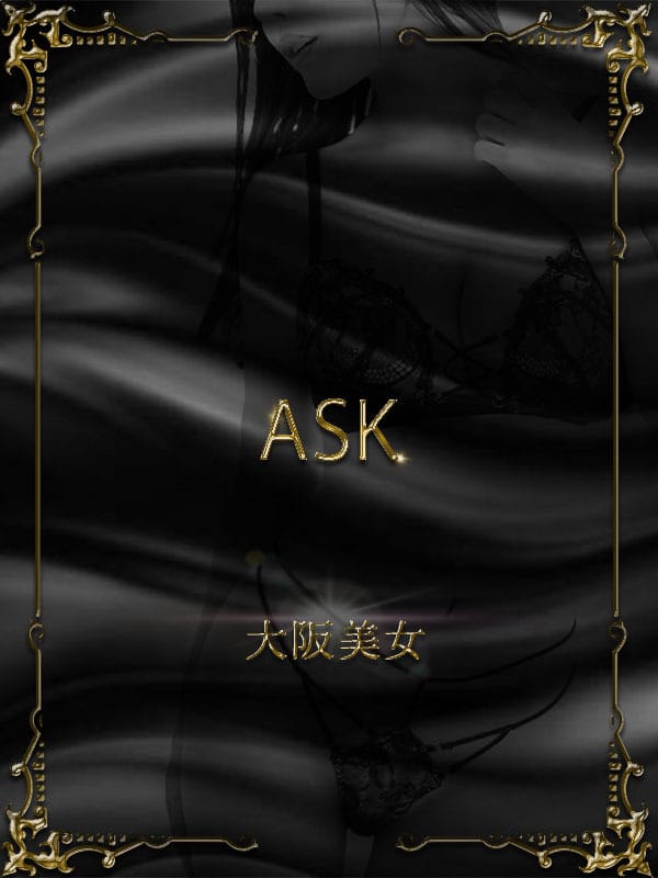 【ASK】AI AOI