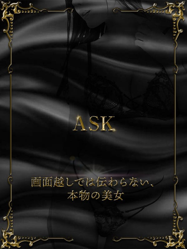 【ASK】HIBIKI TAKAMURA