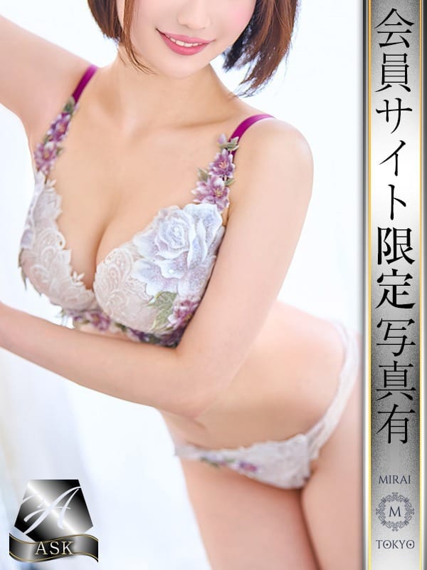 AYU ICHIJO