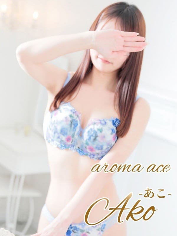 AKO