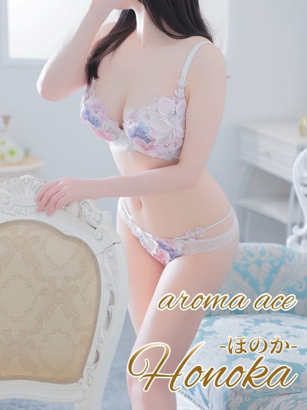 HONOKA
