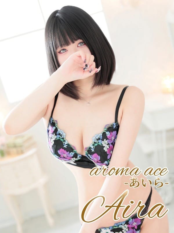 AIRA
