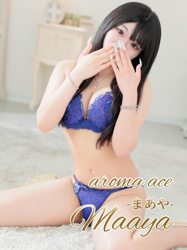 MAYA