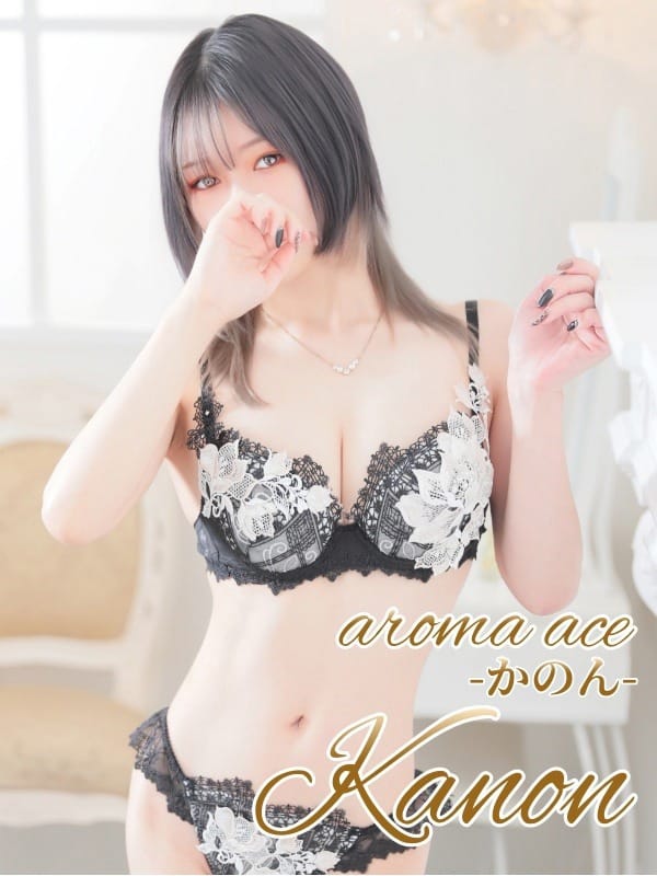 KANON
