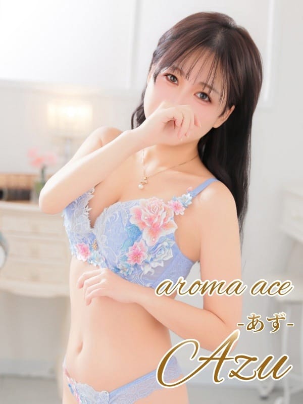 AZU