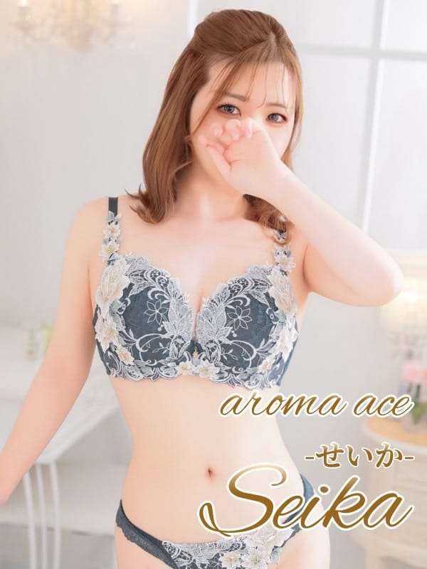 SEIKA