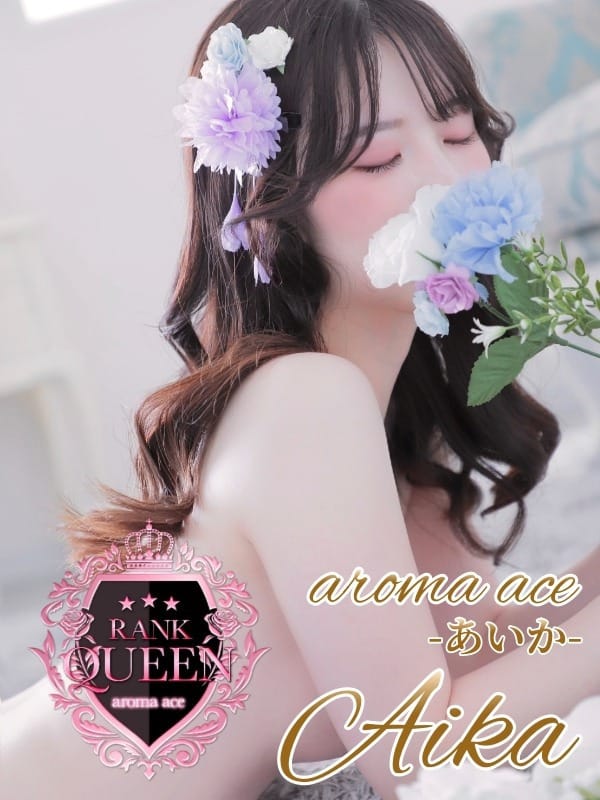 AIKA