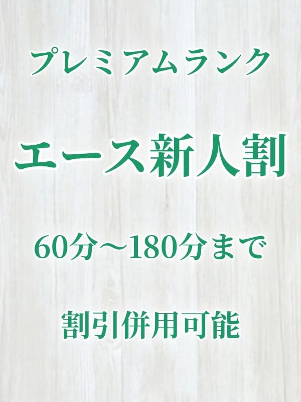 MOMONA