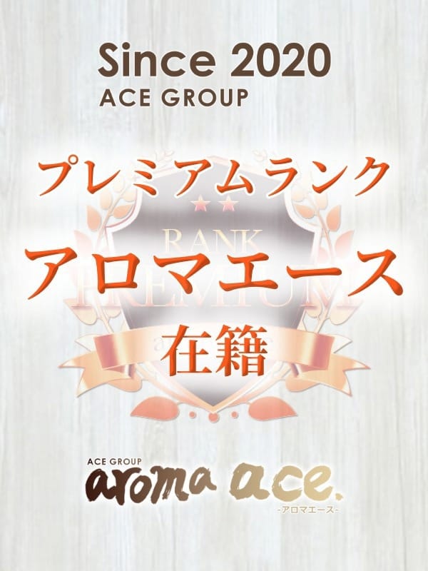 MOMONA