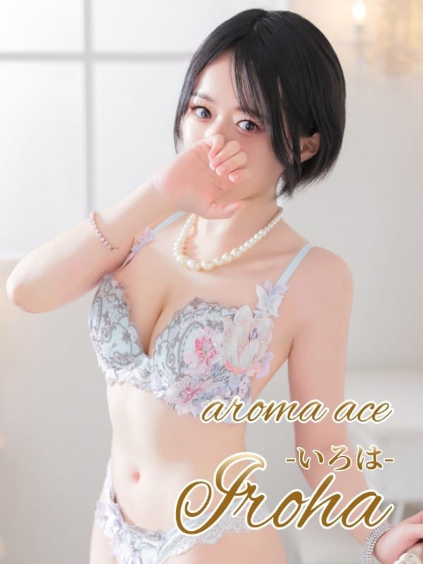IROHA