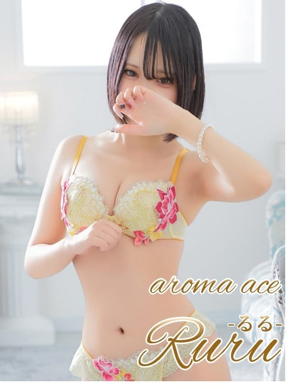 RURU
