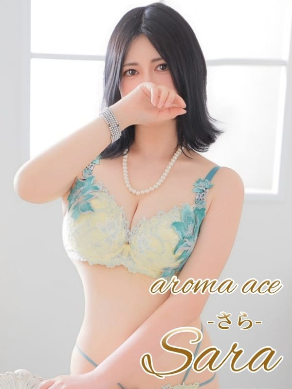 SARA