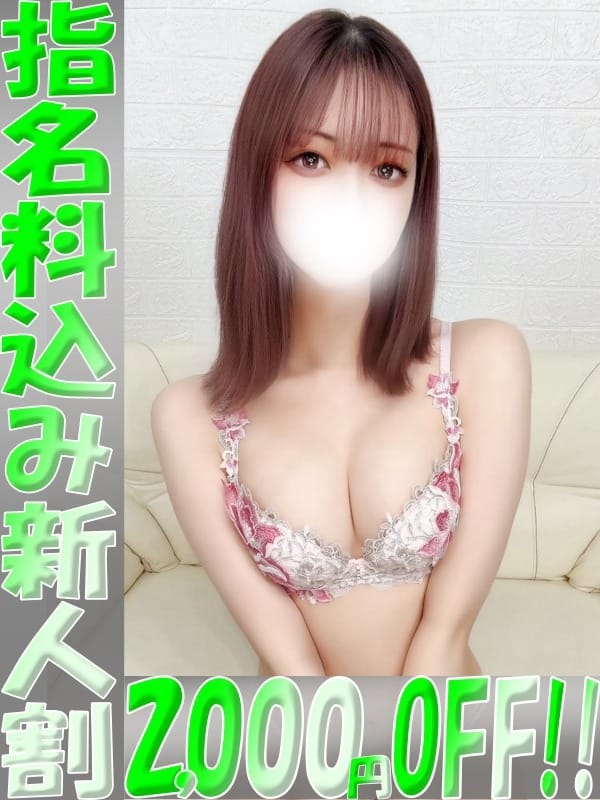 ANZU