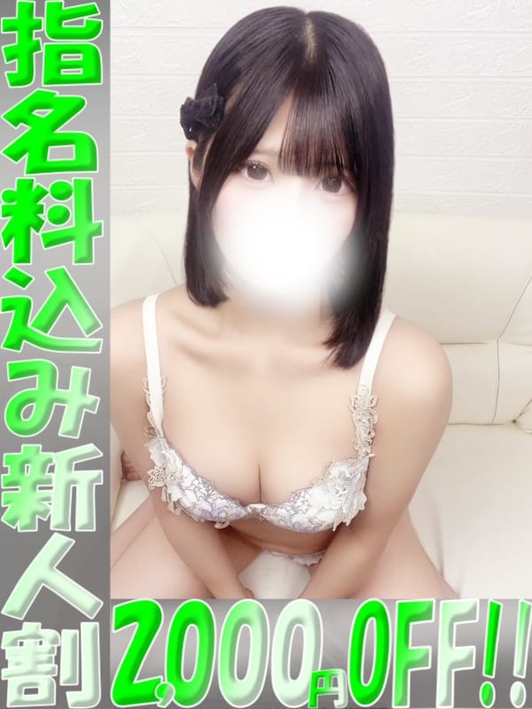MIHO