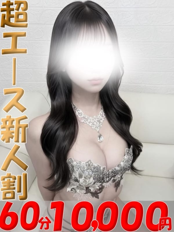 miona