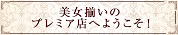 クラブヴィラ
