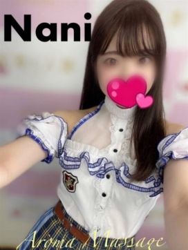 nani(ナニ)|Secret Paradise シークレットパラダイス山口で評判の女の子