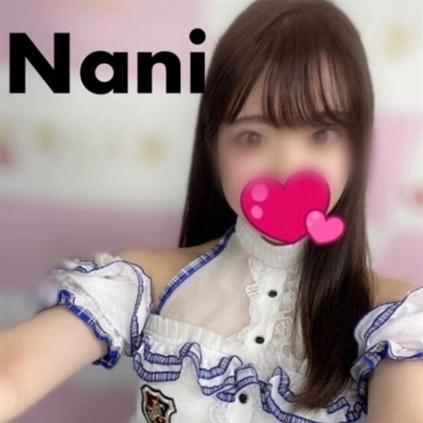nani(ナニ)