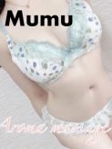 Mumu (ムム)|Secret Paradise シークレットパラダイス山口でおすすめの女の子