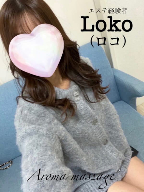 Loko(ロコ)