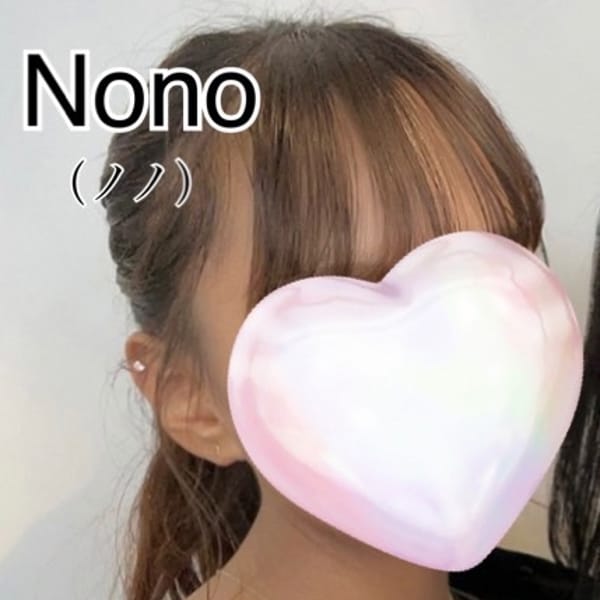 nano(ナノ)