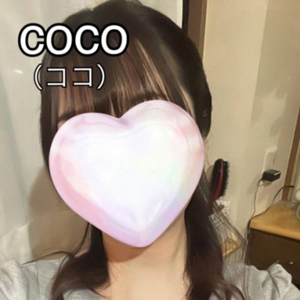 coco(ココ)