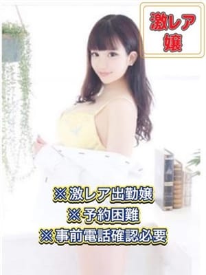 りんか【S級！色白美巨乳鉄板美人！】