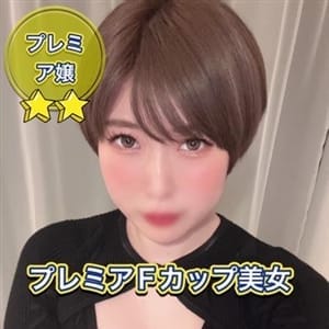ARISA-プレミアFカップ美女【プレミアFカップ美女】