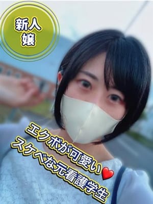 かな-スケベな元看護学生(南国ラブストーリー宮古島)のプロフ写真1枚目