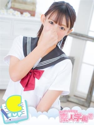 Yuiri