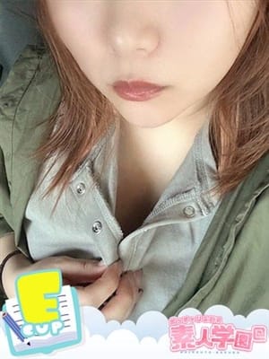Memu