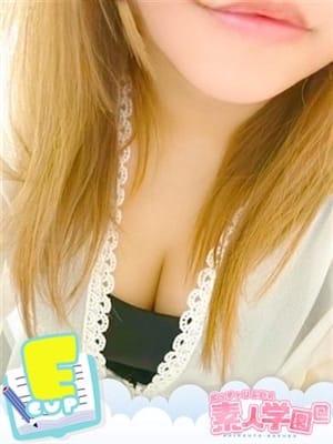 Chii