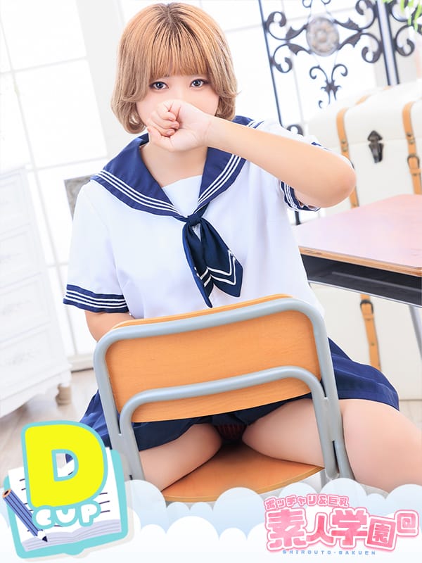 Momo