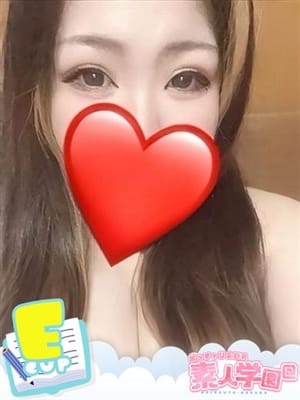 Nayuta