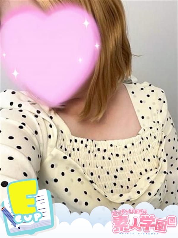 Mari