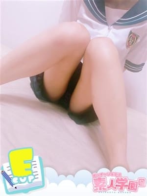 Mai