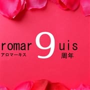 AROMARQUIS  9周年特別イベント|AroMarquis 山口