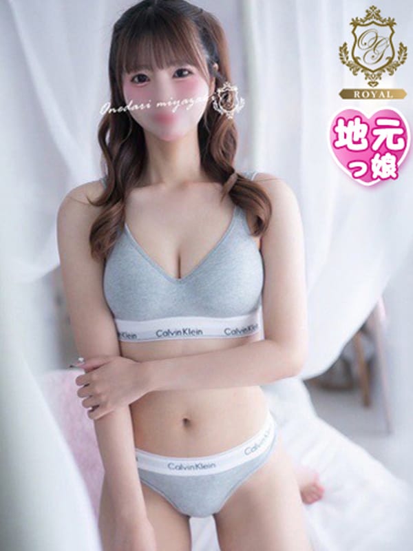 MIRU