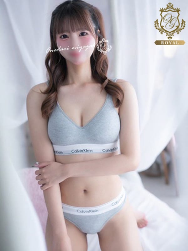 MIRU