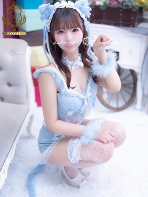 MIRU