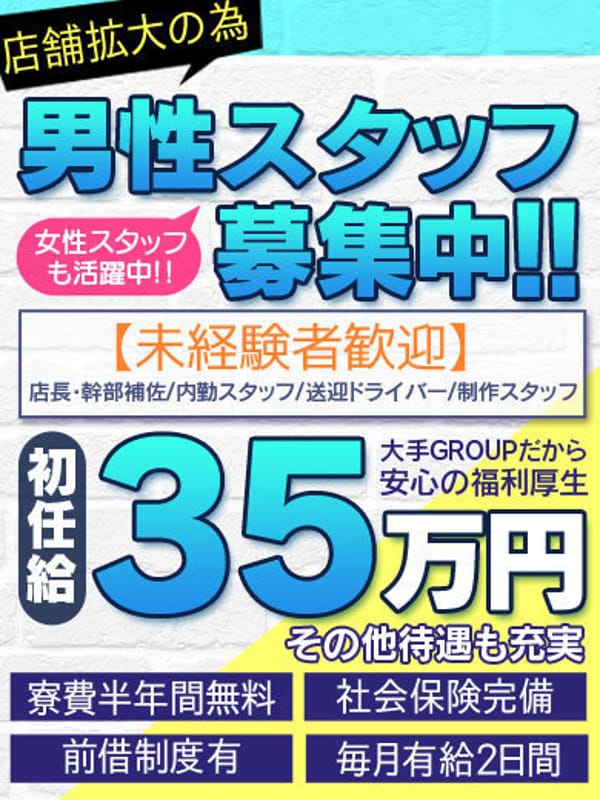 NONOKA