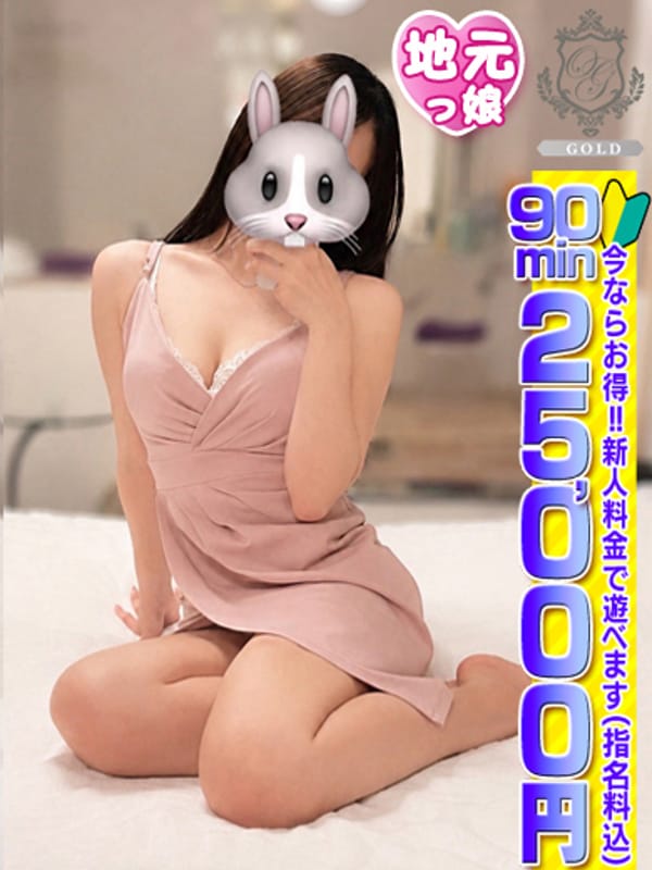 【みさき】男の理想形で完成形