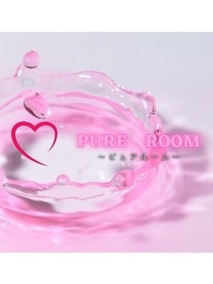 Pure♡room(Pure room【ピュア ルーム】)のプロフ写真1枚目