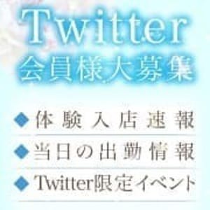 「★☆★Twitter会員様特典★☆★」03/01(金) 11:23 | TAMANEGI神戸店(タマネギ)のお得なニュース